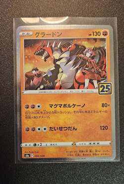 Groudon 006/028 25th Anniversary Collection NM | Pokemon Japanese Pokemon Promo - Image 1