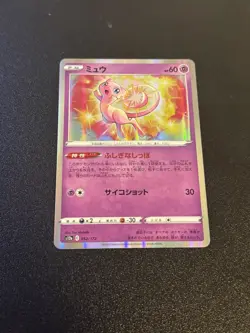 [NM] Mew 002/028 Holo 25th Anniversary Collection S8a 2021 Pokemon Japanese - Image 1