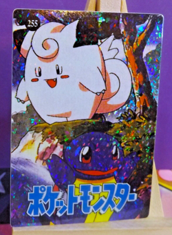 POKEMON POCKET MONSTERS VENDING PRISM STICKER 255 SQUIRTLE CLEFAIRY PIKACHU - Image 1