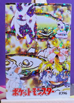 POKEMON POCKET MONSTERS VENDING PRISM STICKER 396 GENGAR VENUSAUR - Image 1