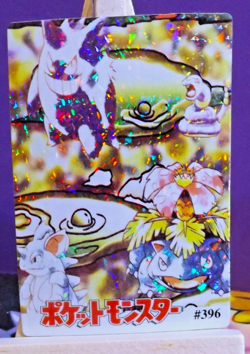 POKEMON POCKET MONSTERS VENDING PRISM STICKER 396 GENGAR VENUSAUR - Image 2