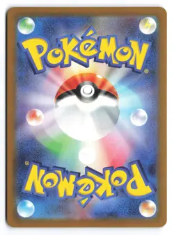 Sawsbuck Art Rare SV5M: Cyber Judge 074/071 Japanese Pokemon TCG NM - Image 2