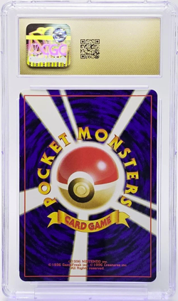 1999 POKEMON JAPANESE NEO PROMO 160 FERALIGATR HOLO PREMIUM FILE CGC 10 PRISTINE - Image 2