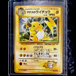 Vintage Lt. Surge’s Raichu Holo Rare Gym Challenge Japanese No. 026 Pokemon LP - Image 1