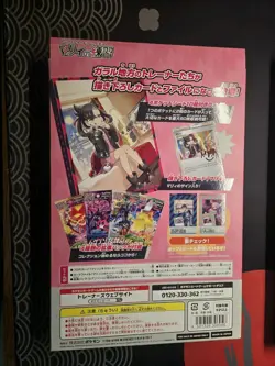 Pokemon Marnie Trainer Card Collection Promo Box 140/S-P Factory Sealed Japanese 4521329306056 - Image 2