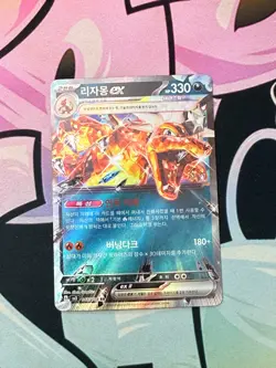US SELLER Charizard ex 066/108 sv3 Korean Pokemon Card RR - Image 1