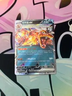 US SELLER Charizard ex 066/108 sv3 Korean Pokemon Card RR - Image 2