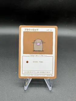 Wrenny Moo Diglett Card 24/50 Series 1 Pokemon Derpy Parody Tcg - Image 1
