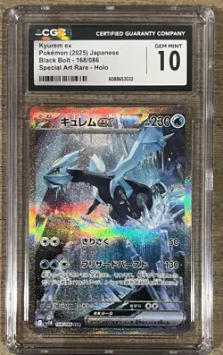 CGC GEM MINT 10 Kyurem ex 168/086 SAR Black Bolt sv11B Pokemon Card Japanese - Image 1