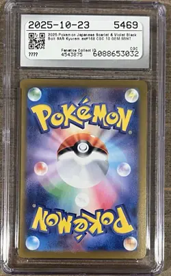 CGC GEM MINT 10 Kyurem ex 168/086 SAR Black Bolt sv11B Pokemon Card Japanese - Image 2