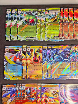 Pokemon M2A Mega Dream RR EX 57 Card Lot Japanese Pokemon US Seller NM - Image 3