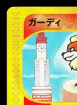 Growlithe 014/092 Town on No Map MP 1st ED Japanese Pokemon Card TCG - Image 2