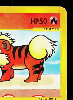 Growlithe 014/092 Town on No Map MP 1st ED Japanese Pokemon Card TCG - Image 3