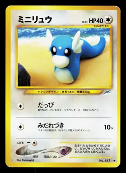 Dratini NO. 147 Neo Destiny LP Japanese Pokemon Card TCG - Image 1