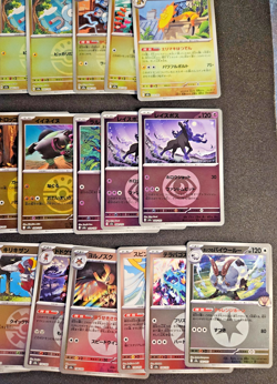 Mega Dream M2A Reverse Mirror Holo 49 card Lot Pokemon Japanese NM - Image 5