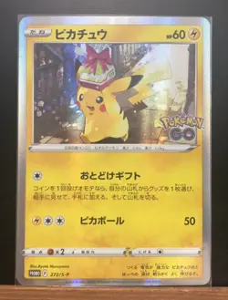 Pokemon GO PROMO Pikachu 272/S-P s10b Pokemon Card Japanese HOLO MINT - Image 1