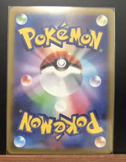 Pokemon GO PROMO Pikachu 272/S-P s10b Pokemon Card Japanese HOLO MINT - Image 2