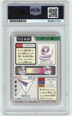 PSA Signed Eric Stuart Ekans Carddass 1997 Pokemon Pocket Monsters Vending Card - Image 2