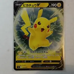 [NM] Pikachu V 129/414 Start Deck 100 Japanese Pokemon Card TCG - Image 1