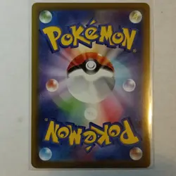 [NM] Pikachu V 129/414 Start Deck 100 Japanese Pokemon Card TCG - Image 2