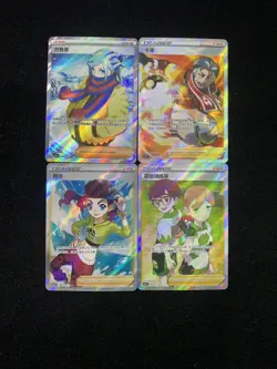 Grusha SR CSV3C-148/130 Pokemon TCG Card S-Chinese Holo Lot*4 -LU57 - Image 1