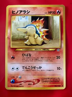 Cyndaquil - Japanese Pokemon Card - Lightly Played - Image 1
