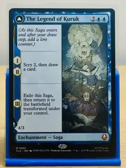 MTG The Legend of Kuruk #0061 Regular MTG Avatar: The Last Airbender - Image 1