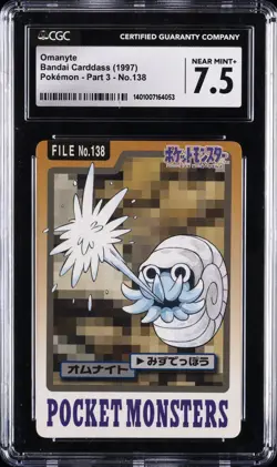 1997 POCKET MONSTERS CARDDASS #138 OMANYTE CGC 7.5 - Image 1