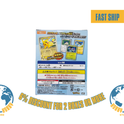 Pokemon Card START DECK 100 Battle Collection corociao ver Japanese Fast Ship - Image 2
