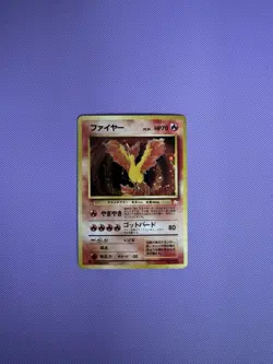 [NM] Moltres Pokemon Card Japanese No.146 Holo Fossil Set 1996 29J24 - Image 1