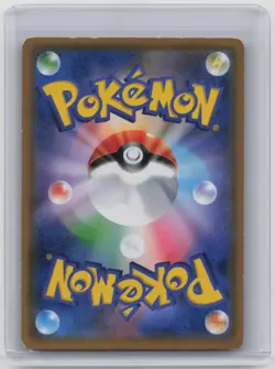 Armored Mewtwo #365/SM-P Pokemon Japanese Promo - Image 2