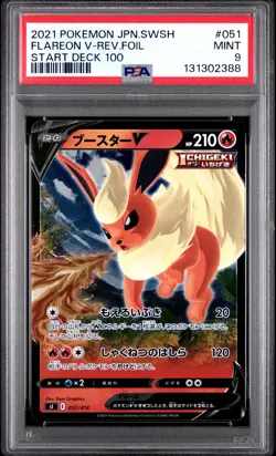 2021 POKEMON JPN SWORD & SHIELD START DECK 100 #051 FLAREON V-REVERSE FOIL PSA 9 - Image 1