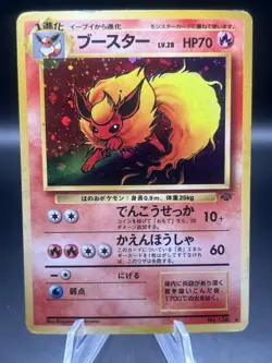 Pokemon Card Flareon No 136 Jungle Set Holo Rare Japanese 1997 - Image 1