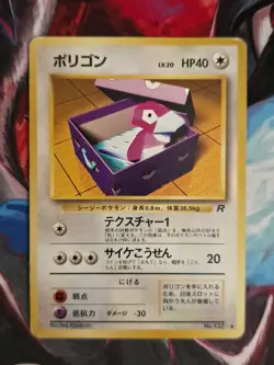 Porygon No. 137 Rocket Gang Japanese Common Pokemon Card - Image 1