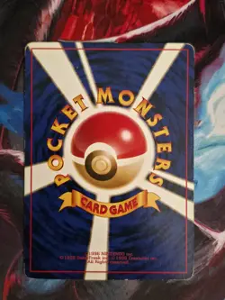 Porygon No. 137 Rocket Gang Japanese Common Pokemon Card - Image 3