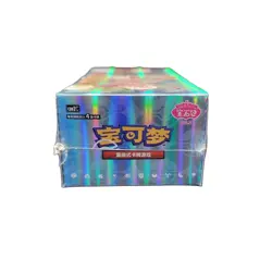 Pokemon TCG Chinese Horizons Gem Pack VOL2 CBB2C Booster Box Sealed US Seller - Image 5