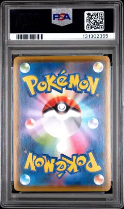 2021 POKEMON JAPANESE SWORD & SHIELD VMAX CLIMAX #074 SYLVEON V PSA 8 - Image 2