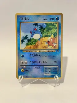 Pokemon Japanese Southern Islands Marill Reverse Holo (LP) - Image 1