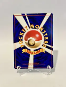 Pokemon Japanese Southern Islands Marill Reverse Holo (LP) - Image 2
