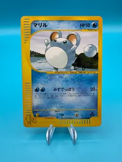 Marill 010/048 Common Japanese 1st Edition Pokemon Web - Image 1
