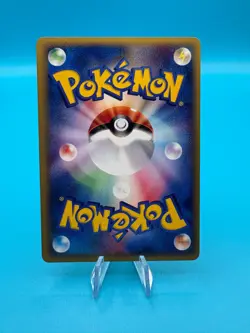 Marill 010/048 Common Japanese 1st Edition Pokemon Web - Image 2