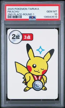 2025 POKEMON TARUKA 2ND PLACE-ROUND 1 PIKACHU PSA 10 - Image 1