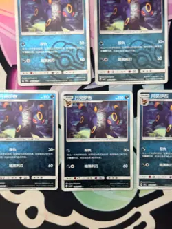 Umbreon Pokemon TCG Chinese 0609/15 Gem Horizon Pack Vol 2 Master Ball Holo (5) - Image 4