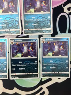 Umbreon Pokemon TCG Chinese 0609/15 Gem Horizon Pack Vol 2 Master Ball Holo (5) - Image 5