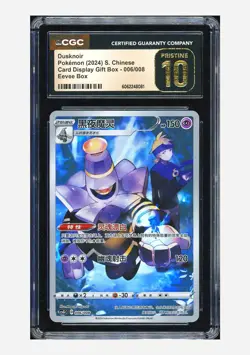 Pokemon CGC 10 PRISTINE Dusknoir Holo 2024 006/008 CSGC S.Chinese - Image 1