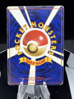 Brock's Rhydon No. 112 Holo Rare SWIRL Gym Heroes Pokemon (Japanese) HP - Image 2