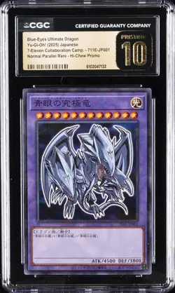 2025 YU-GI-OH! JAPANESE #711E-JP001 BLUE-EYES ULTIMATE DRAGON CGC 10 PRISTINE - Image 1