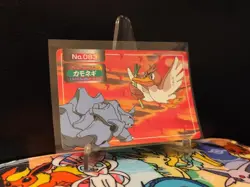 [LP] Pokemon Farfetchd vs Rhyhorn No. 083 Topsun Battle Card Green Back Japan - Image 1