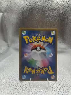Charizard R 013/095 sm9 Tag Bolt HOLO Pokemon Card Japanese - Image 2