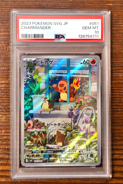 PSA 10 Charmander Art Rare AR 049/051 SVG Promo Japanese 2023 Pokemon Card Game - Image 1